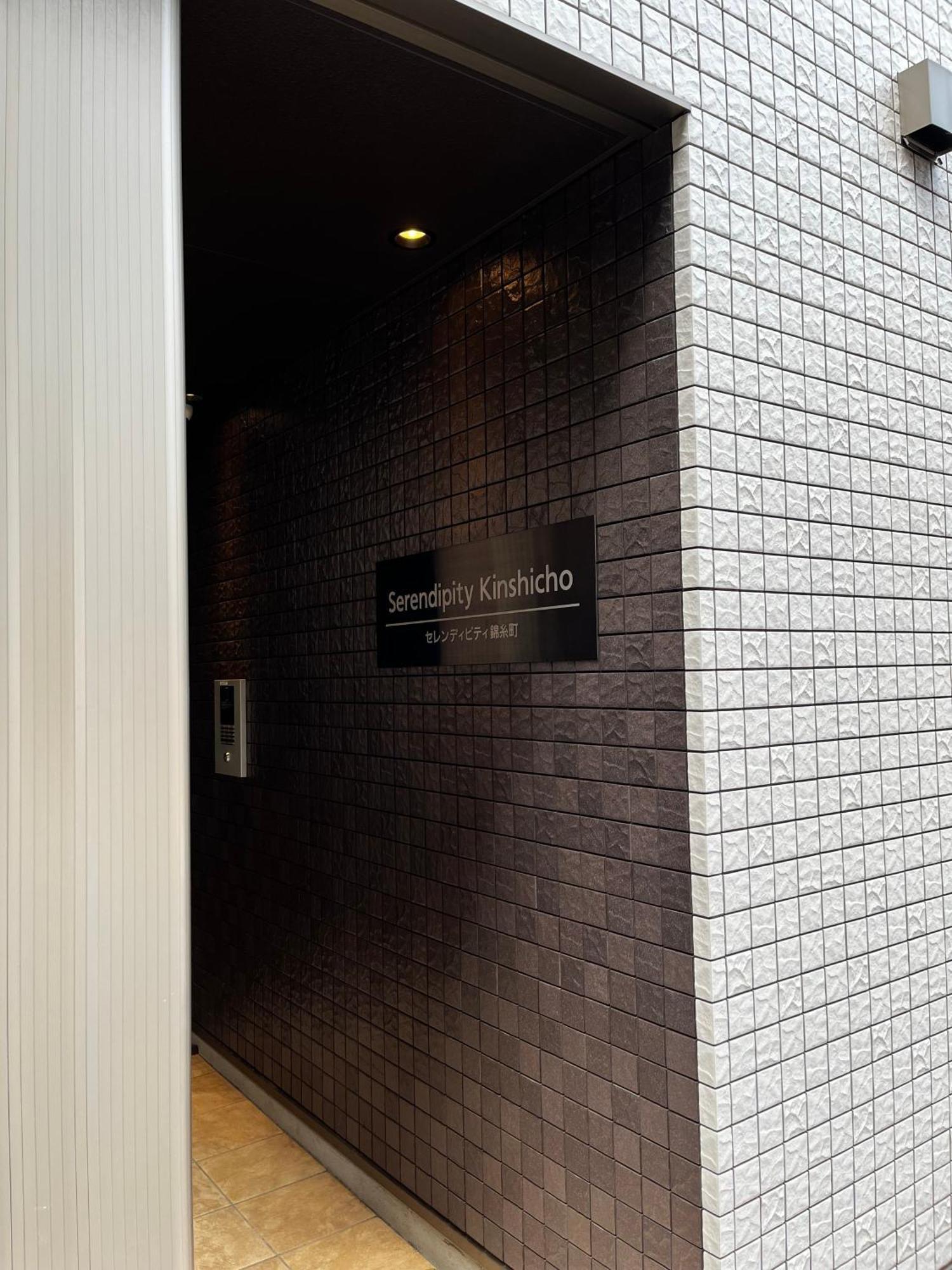 Serendipity Kinshicho Tokio Exterior foto